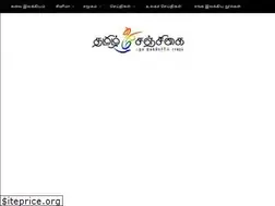 Sites similar to tamilsanjikai.com