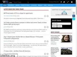 Sites similar to tamiltrade.com