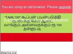Sites similar to tamiltshirts.in