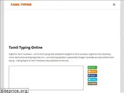 Sites similar to tamiltypingonline.com
