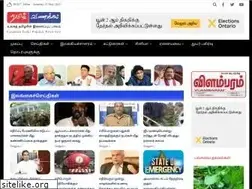 Sites similar to tamilvanakkam.com