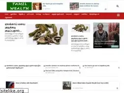 Sites similar to tamilwealth.com