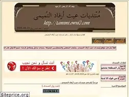 Sites similar to tamimi.own0.com