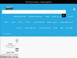 Sites similar to tamimiprojects.com