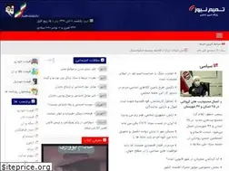 Sites similar to tamimkhabar.ir