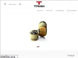 Sites similar to tamimsport.com