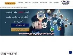 Sites similar to tamin-atieh.ir