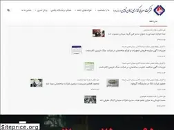 Sites similar to tamin-cement.com