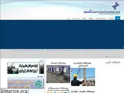 Sites similar to tamin-eng.ir