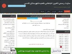 Sites similar to tamin093.blogfa.com
