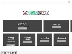 Sites similar to tamin24tajhiz.com