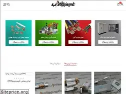 Sites similar to taminbarghadab.com