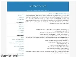 Sites similar to taminejtemayee.blogfa.com