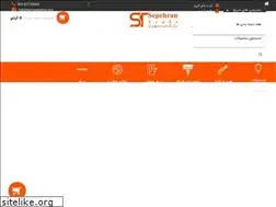 Sites similar to taminelectric.com