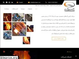 Sites similar to tamingar.com