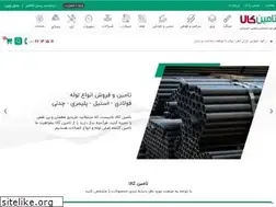 Sites similar to taminkalaco.com