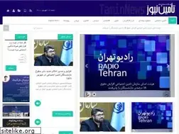 Sites similar to taminnews.ir