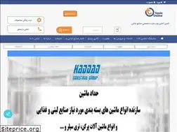 Sites similar to taminonline.com