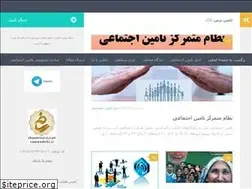 Sites similar to taminpress.com