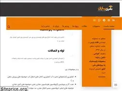Sites similar to taminyaran.com