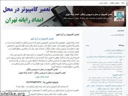 Sites similar to tamir-computer.blogsky.com