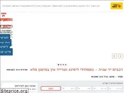 Sites similar to tamir-group.co.il