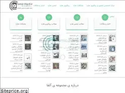 Sites similar to tamir-hard.ir