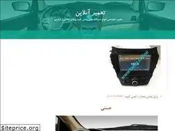 Sites similar to tamir.online