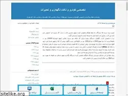 Sites similar to tamiratchi.blogfa.com