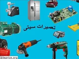 Sites similar to tamiratcity.ir