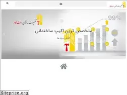 Sites similar to tamiratesakhteman.com