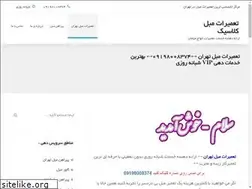 Sites similar to tamiratmobleclassic.com