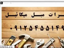 Sites similar to tamiratmoblemikaeel.com