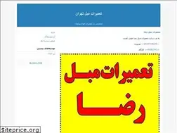 Sites similar to tamiratmoblereza.blogfa.com