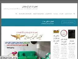 Sites similar to tamiratmobltak.com