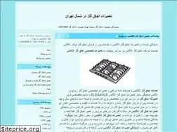 Sites similar to tamiratt.blogfa.com