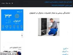 Sites similar to tamiratyakhchal.ir