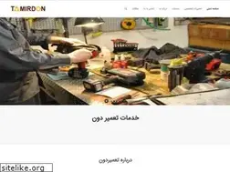 Sites similar to tamirdon.ir