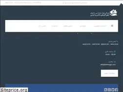 Sites similar to tamiregaz.com
