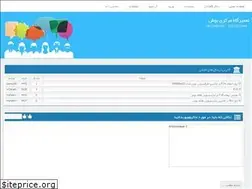 Sites similar to tamirgah-bosch.ir