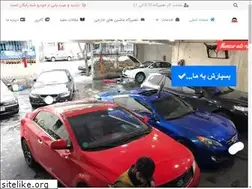 Sites similar to tamirgah-mansour.com