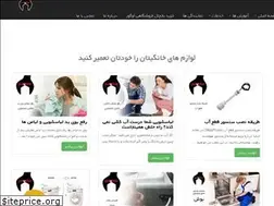 Sites similar to tamirgah-mojaz-markazy.com