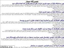 Sites similar to tamirgah-mojaz.ir