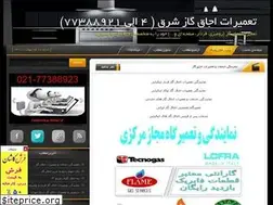 Sites similar to tamirgahemojaz.blogfa.com