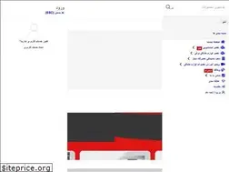 Sites similar to tamirgahmojaz.com