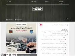 Sites similar to tamirgroup.ir