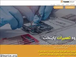 Sites similar to tamirgroup.net