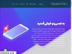 Sites similar to tamirino.com