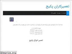 Sites similar to tamirkaran.net