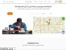 Sites similar to tamirkarsalam.com